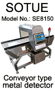 Conveyor type industrial metal detector, food metal detector